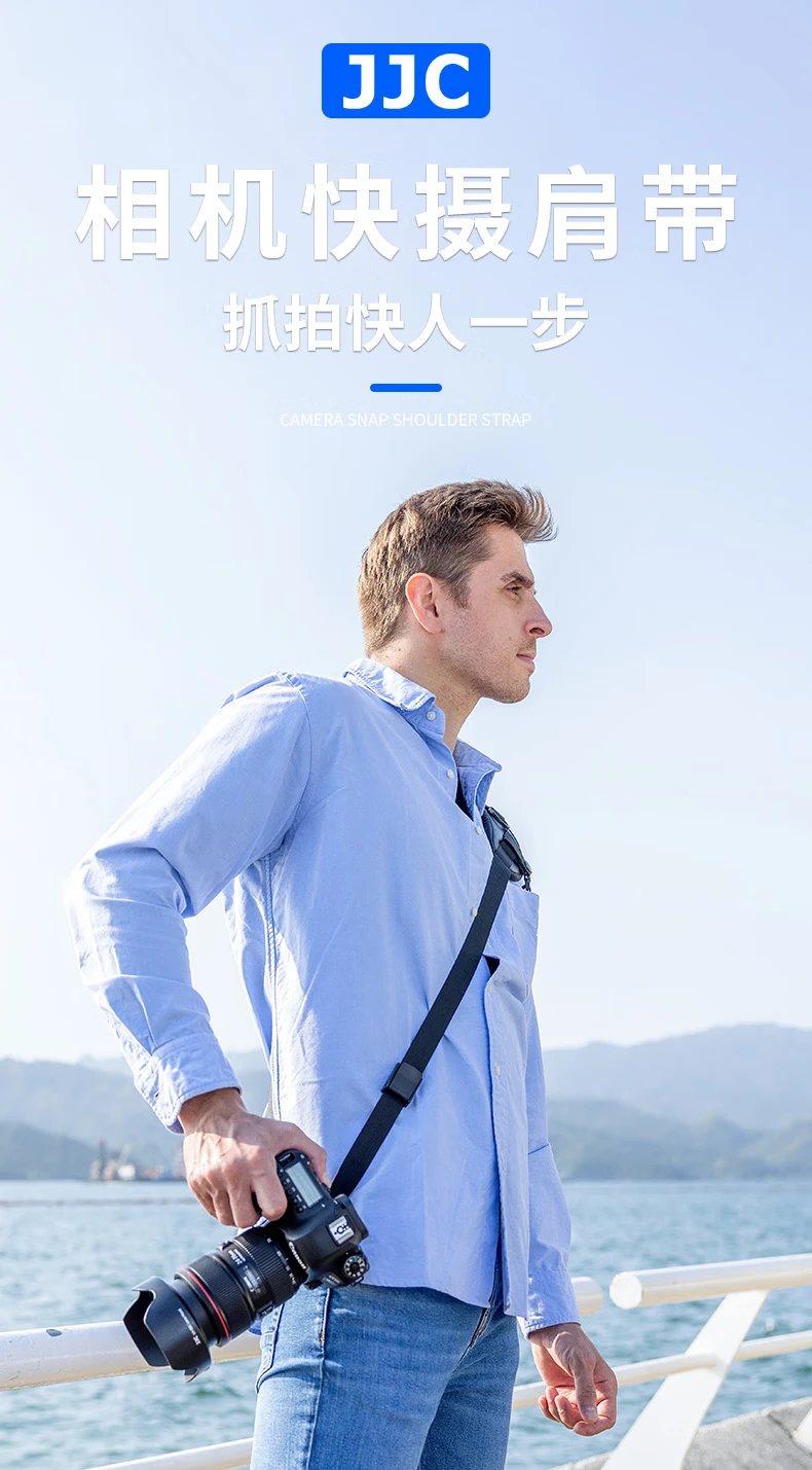JJC camera shoulder strap SLR/micro single quick release strap for Canon Nikon Sony Fuji JJC camera shoulder strap SLR/micro single quick release strap for Canon Nikon Sony Fuji