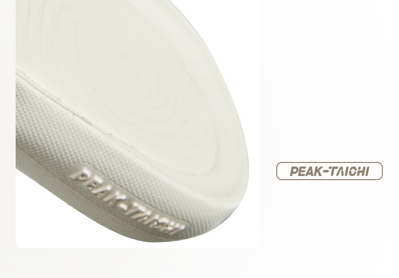 PEAK Taiji Ruyi Men's Off-White Soft Sole Non-Slip Breathable Casual Slippers ET262031L 7