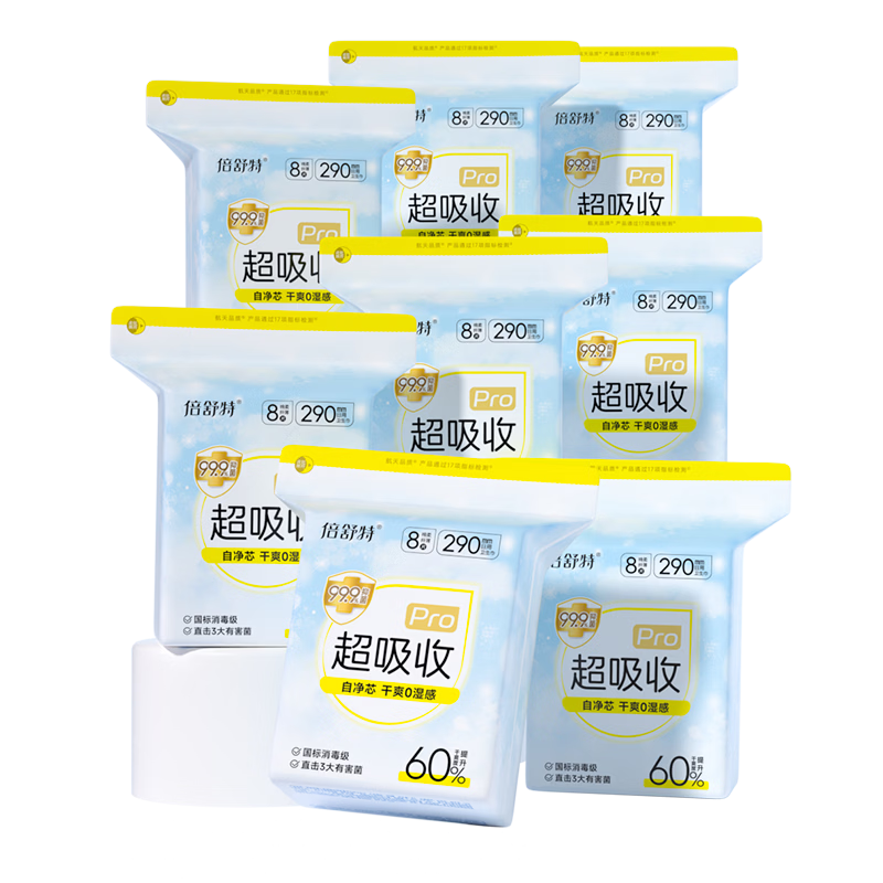 Beishute New National Standard Ultra-Absorbent Cotton Soft Instant Absorption Sanitary Napkins, Daytime Use, 290mm, 64 Pieces, Menstrual Pads, Sold by JD, Sanitary Napkins