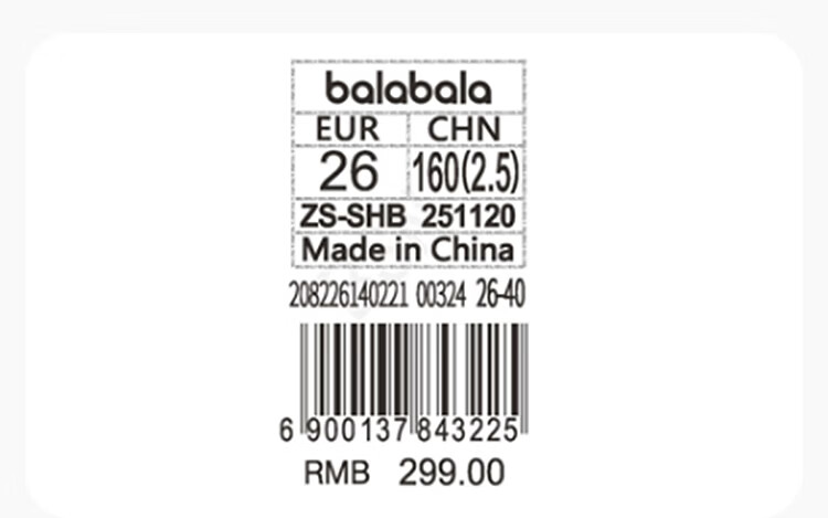 Balabala [balaOne] Kids Sandals Boys and Girls Sports Shoes 2026 Summer Outdoor Shoes 13