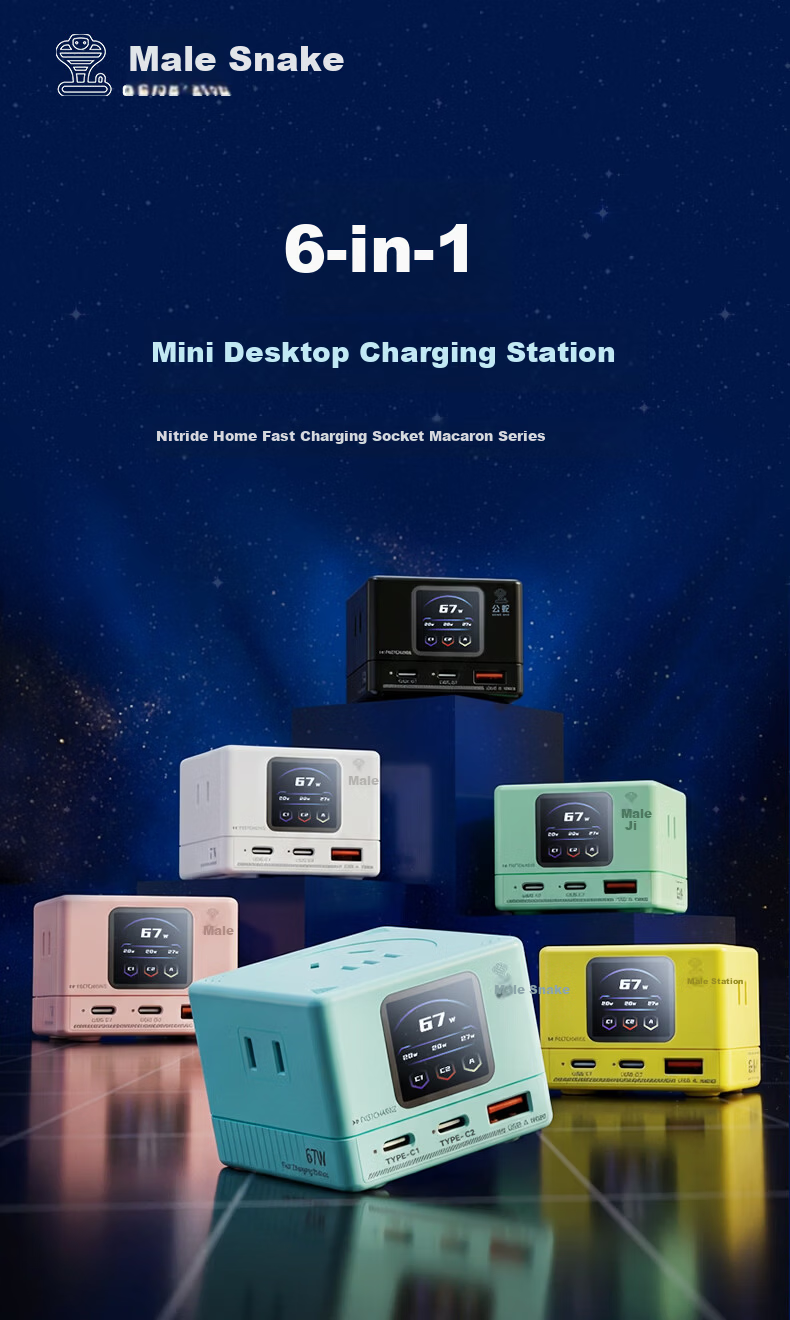 Gongshe Smart Digital Display GaN 67W Fast Charging Mini Socket / Type-C Desktop Charging Station / Gaming Power Strip / USB Power Strip Compatible with iPhone 17 2C1A+6 Outlets 2500W 1
