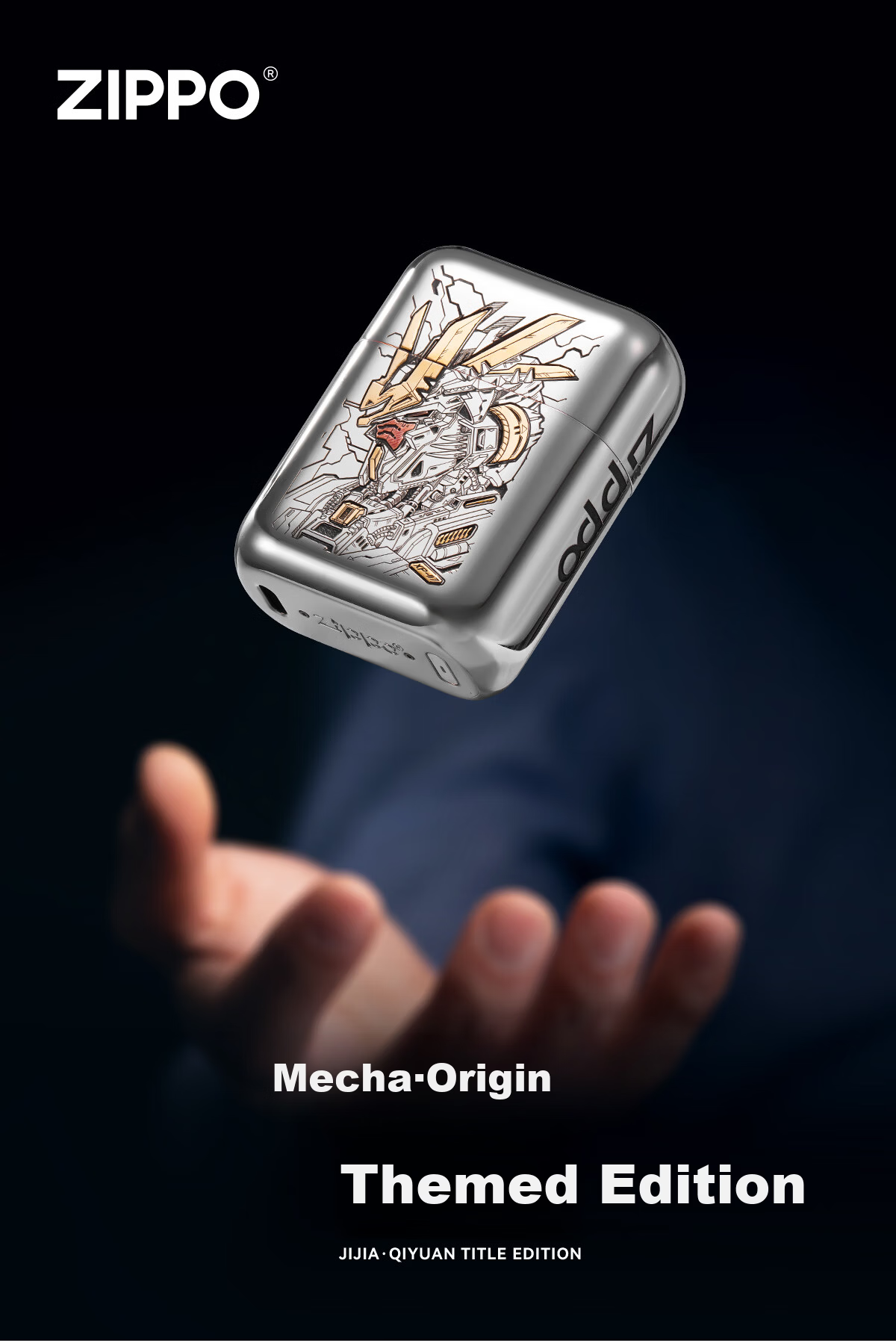 ZIPPO Shaver White Ice Mecha Origin Heart Gift Box Mini Portable Travel Car Electric Washable Men's Razor Gift for Boyfriend Husband Brother Birthday Anniversary 1