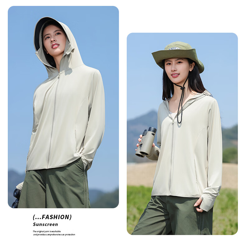 Combo Women's Ice Silk Sun Protection Jacket Summer UV Shield Breathable Lightweight Cycling Sunblock Skin Jacket 19