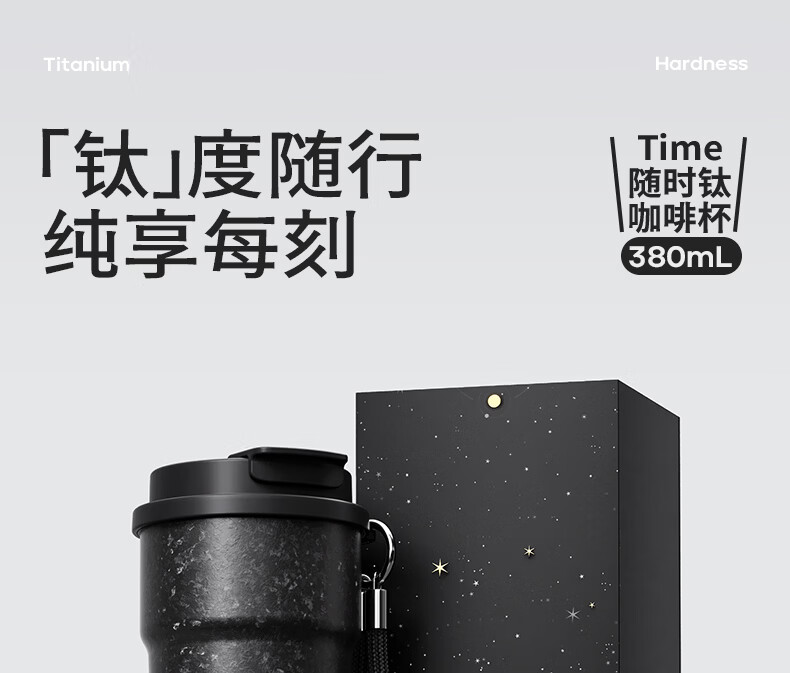 BABLOV Huaban Sen Coffee Cup Titanium Cup 99.9% Pure Titanium Insulated Water Bottle High-end Men's Birthday Gift 380ml 1