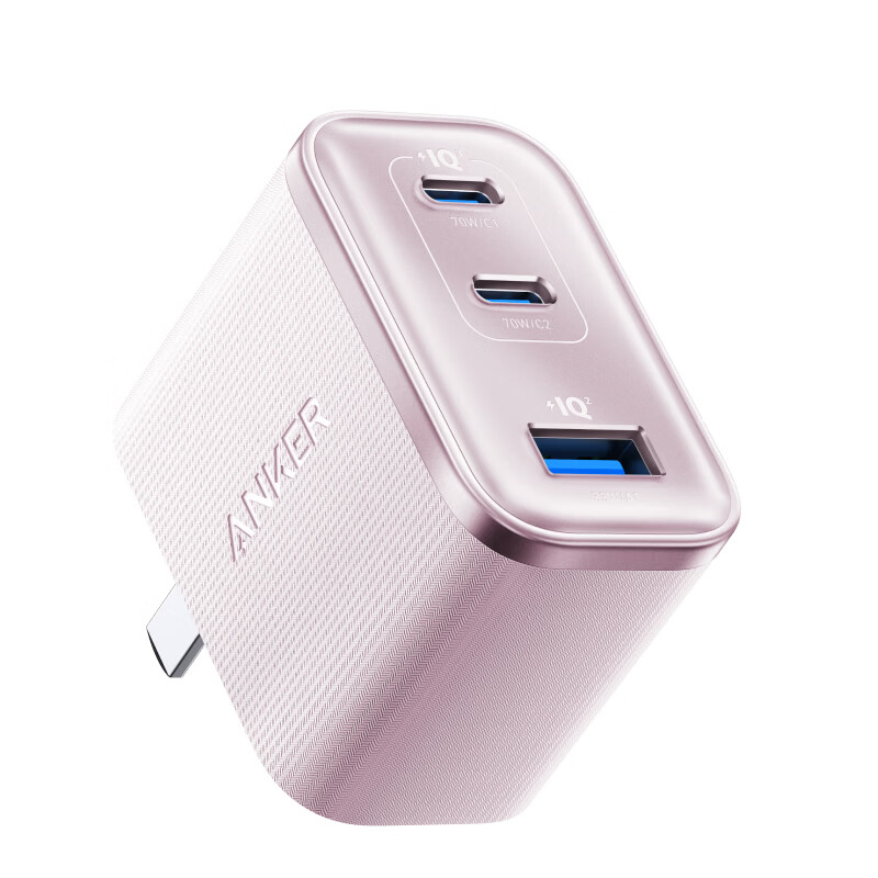 ANKE 70W Ultra Fast Charger, GaN Technology, PD 45W Type-C 65W Quick Charge, Compatible with Apple IPhone 18, IPad, Laptops, Pink