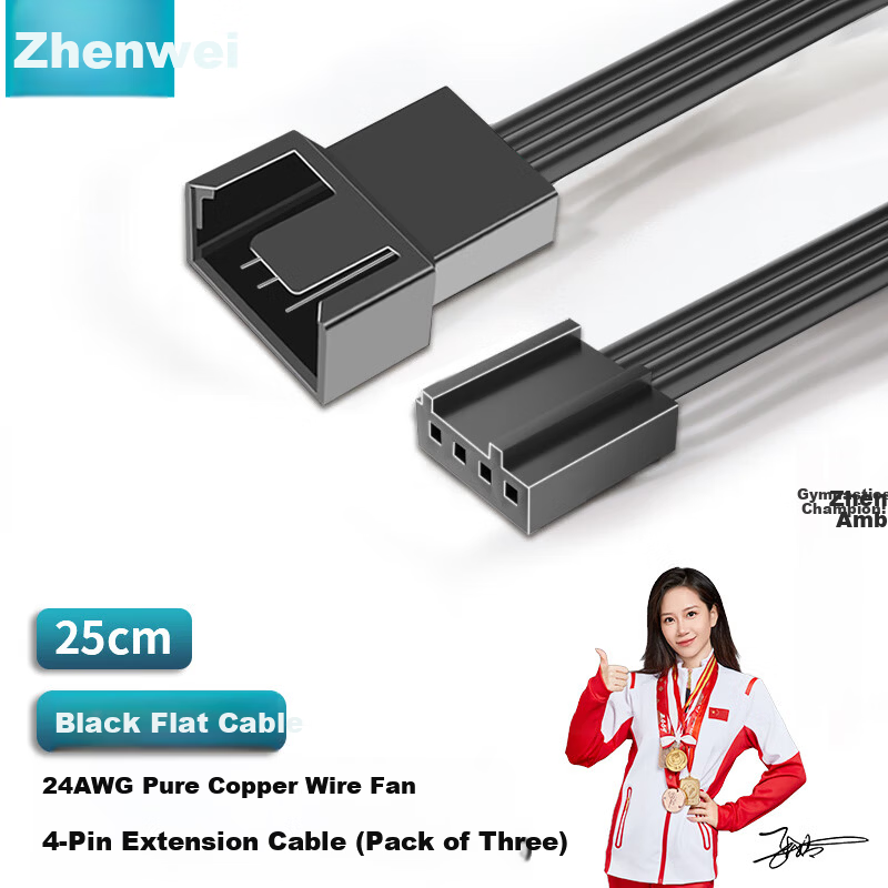 ZHENWEI 4-Pin Fan Extension Cable (3-Pack) 25cm