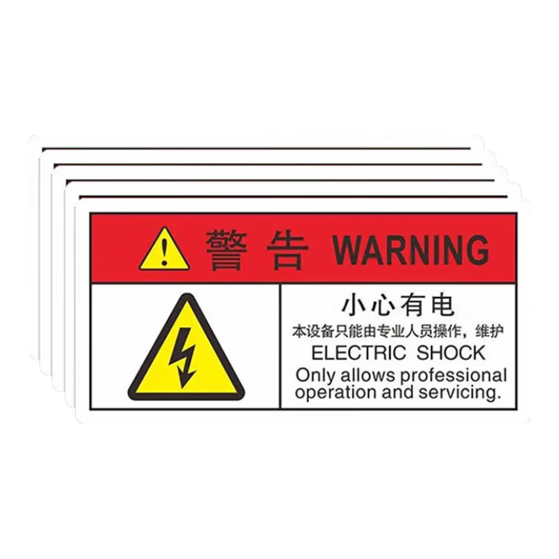 Yijuzhangning PVC Caution Electric Shock Safety Sign Sticker, Hazard Warning Label, 10 Pieces, 5*10cm
