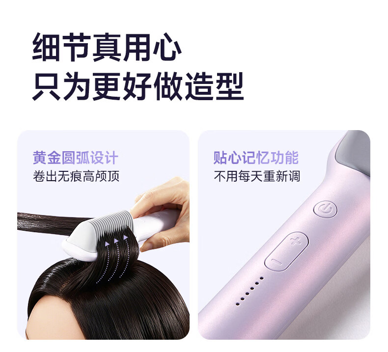 Bear Flat Iron Hair Straightener Negative Ion Hair Care Cold Air Styling Dual-Use Straight and Curl Hair Curler Bangs Clip Compact Portable Birthday Gift for Women Wife 13