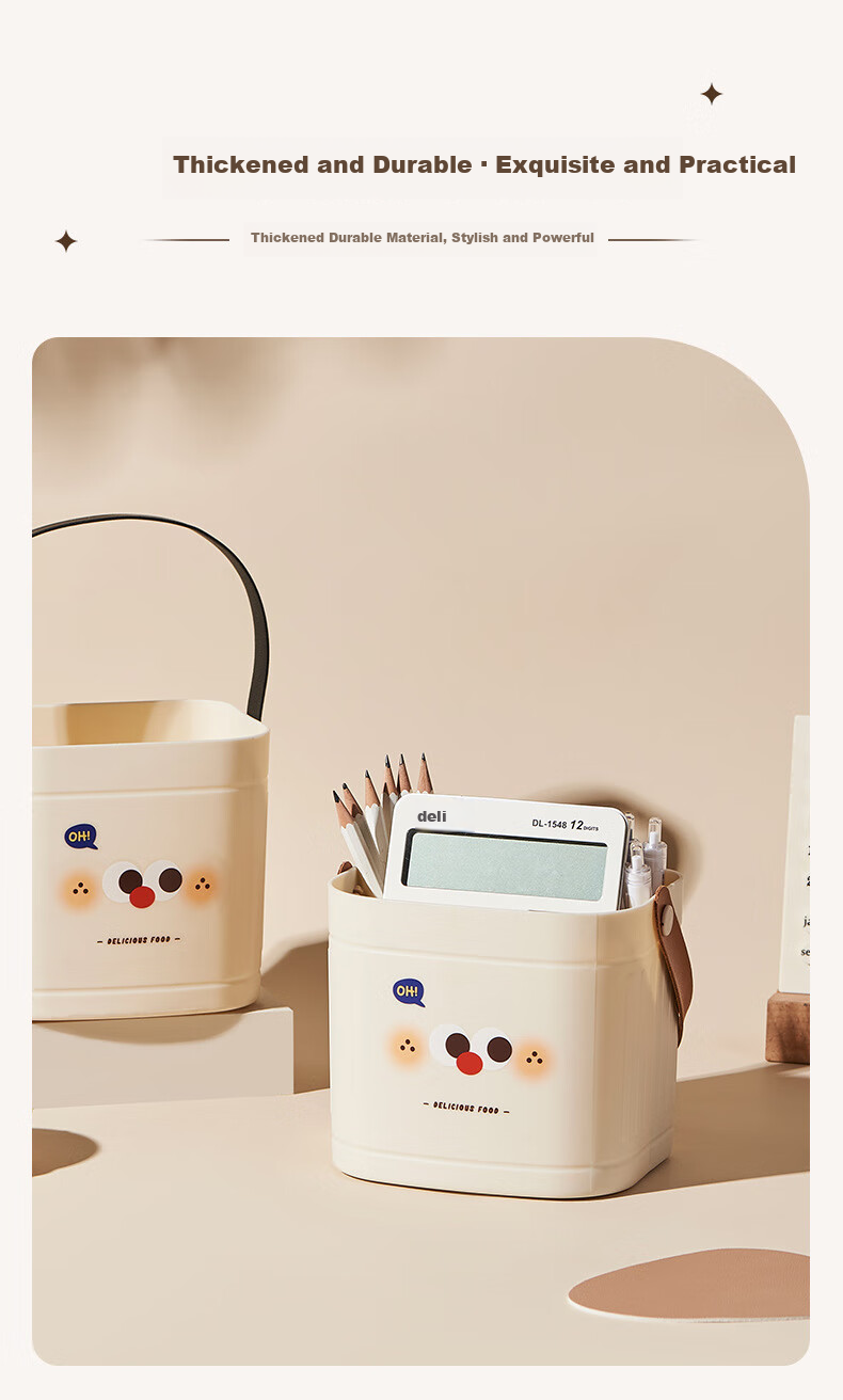 Ubly Milk Coffee Portable Storage Bucket Desktop Organizer Pen Makeup Miscellaneous Compartment Office 6903 5