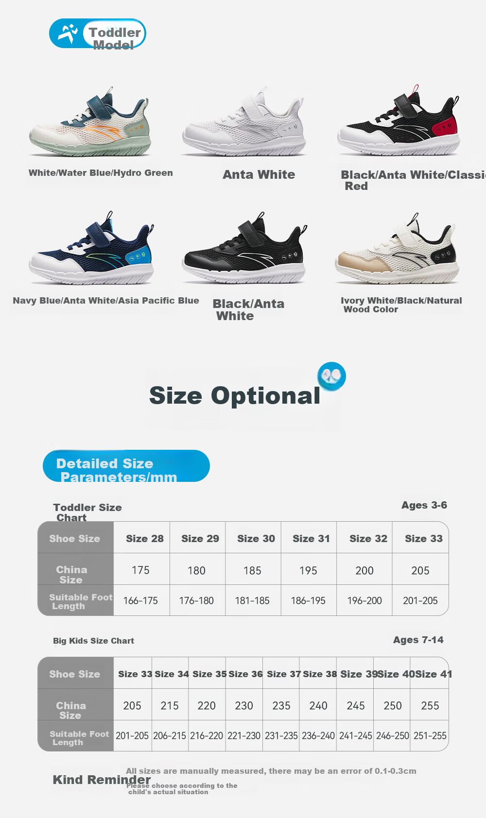Anta Kids Sports Shoes 2026 Summer Breathable Mesh Boys Running Shoes A12615577 8