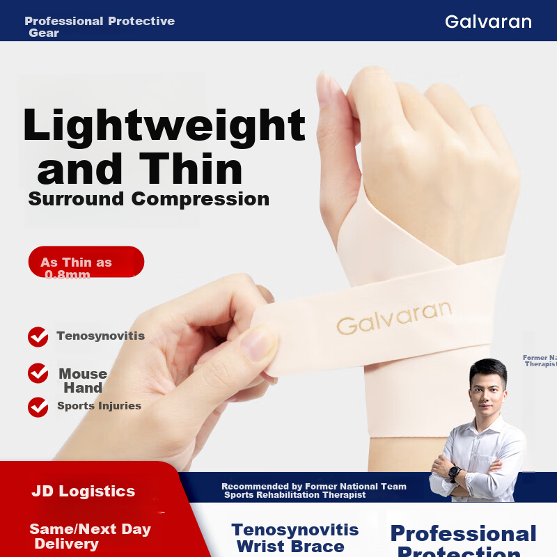 GALVARAN Wrist Support Brace for Strain, Sprain, and Tendonitis - Sports Fitness Protective Sleeve for Badminton and Volleyball, Unisex [Left Skin Color]