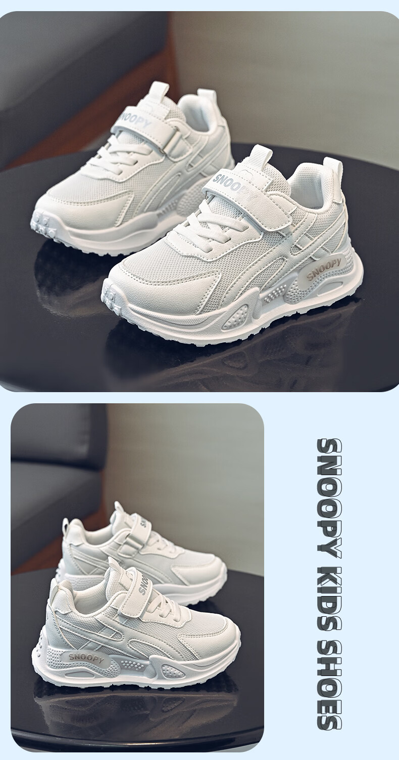 SNOOPY Spring and Autumn Children's Sports Shoes Girls Breathable Soft Sole White Shoes Boys Casual Mesh Shoes 0089 White Size 27 2