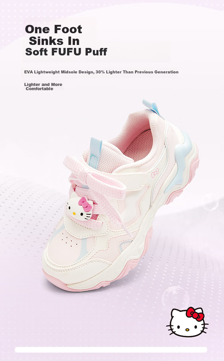 Balabala Kuromi IP Kids Running Shoes Boys Girls 2026 Spring Autumn Baby Sports Shoes Sweet Style 4