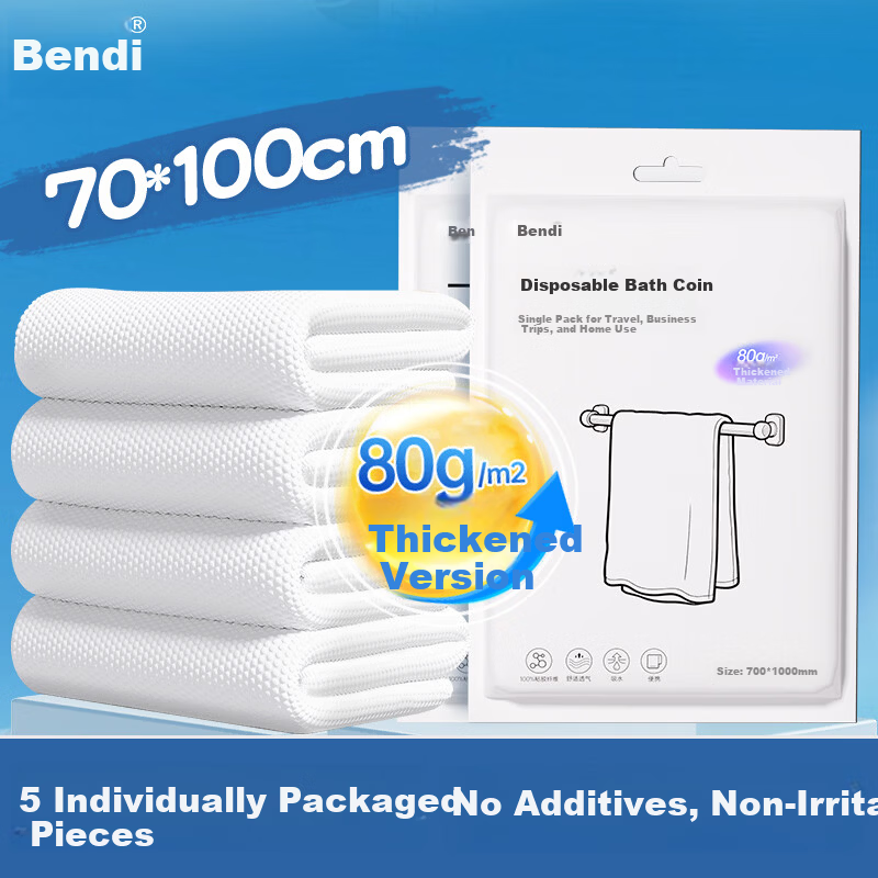 Bendi Disposable Bath Towels 5-Pack Extra Large Thickened Individually Packaged Soft Comfortable Hotel Travel Towels