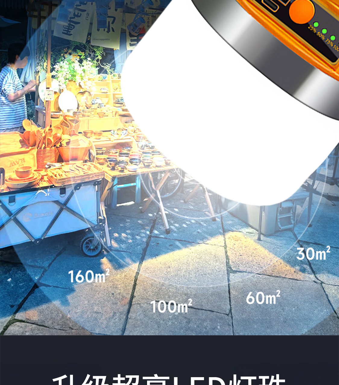 MAX LOAD Outdoor Camping LED Rechargeable Bulb Warm Yellow Light Dual Light Source Night Market Stall Long Battery Life Emergency Camping Bulb 6
