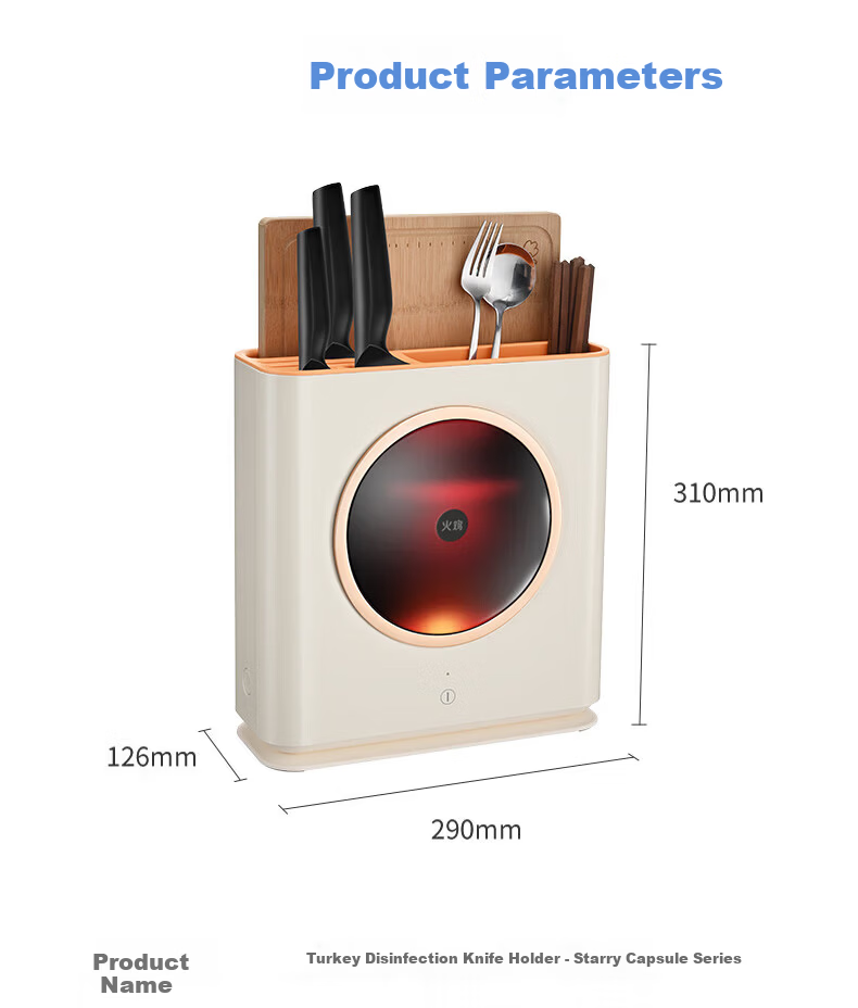 HUOJI Knife Chopsticks Cutting Board Sterilizer High-Temperature Drying K66+ Titanium Coated Black Knife Set Chef Knife Cleaver Bone Knife Fruit Knife 19