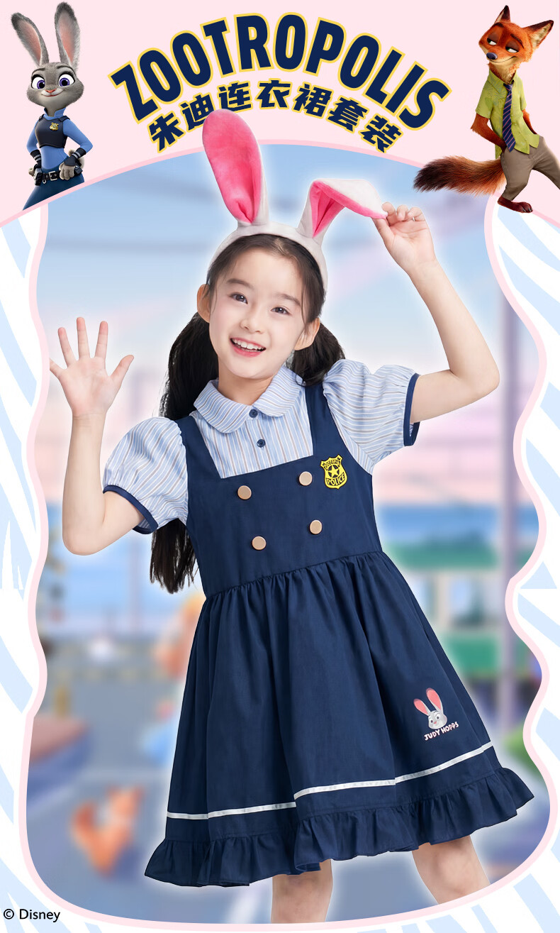 Disney Zootopia 2026 Summer Sam Style Girls' Bunny Cosplay Short Sleeve Dress 140 CM 1
