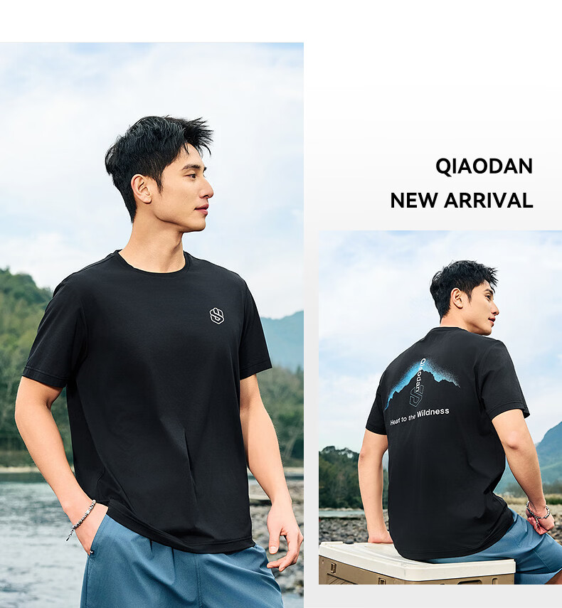 Jordan Men's Quick-Dry Moisture-Wicking Breathable Outdoor Hiking Sports T-Shirt 6