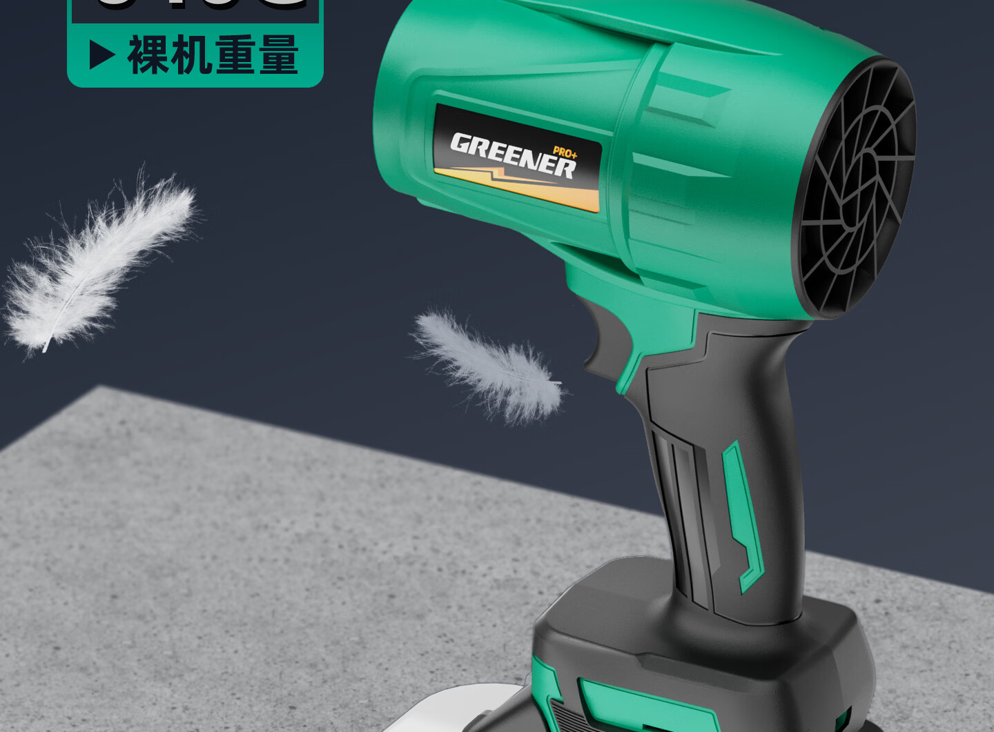 GREENER 21V Turbo Fan High-Power Blower Industrial Dust Removal Snow Blower with 5Ah Dual Batteries 20