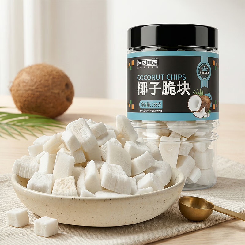 阿甘正馔 椰子脆块188g 休闲零食代餐果干椰子果肉片冻干