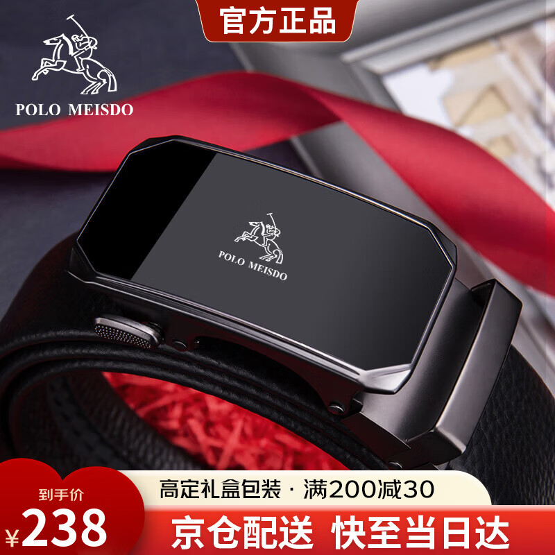 Paolo Mest Men's Genuine Leather Automatic Buckle Belt Gift Box Practical Birthday Present for Boyfriend Husband Father