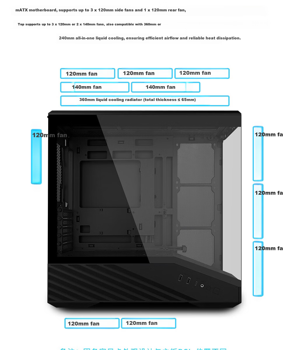 LIANLI Lianli Fengyi V100 MINI PC Case Pre-installed 4 Fans Seaview Case Black / Supports M-ATX Motherboard / 360mm Water Cooling / Pre-installed GPU Bracket 6