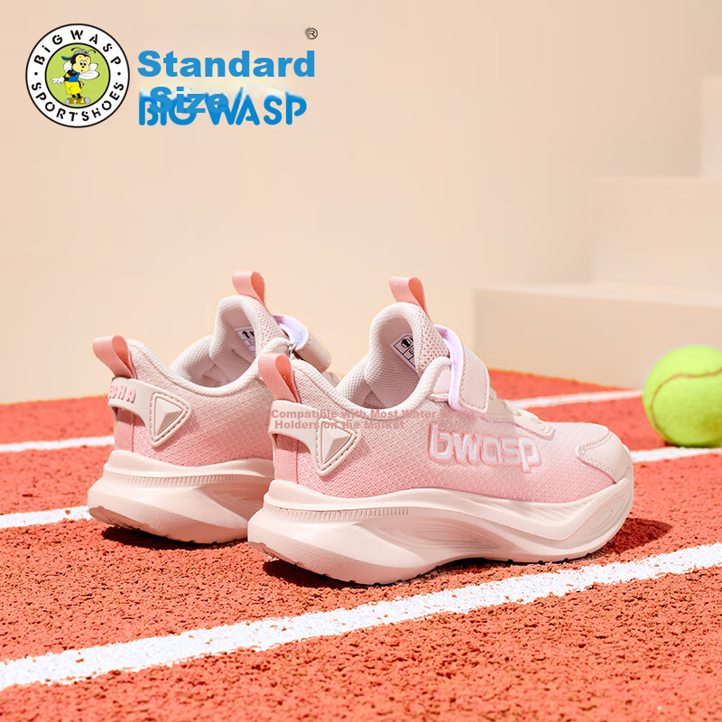 BIG WASP Kids Boys Sports Shoes Girls Casual Shoes D102531683G Begonia Pink (Double Mesh) Size 31
