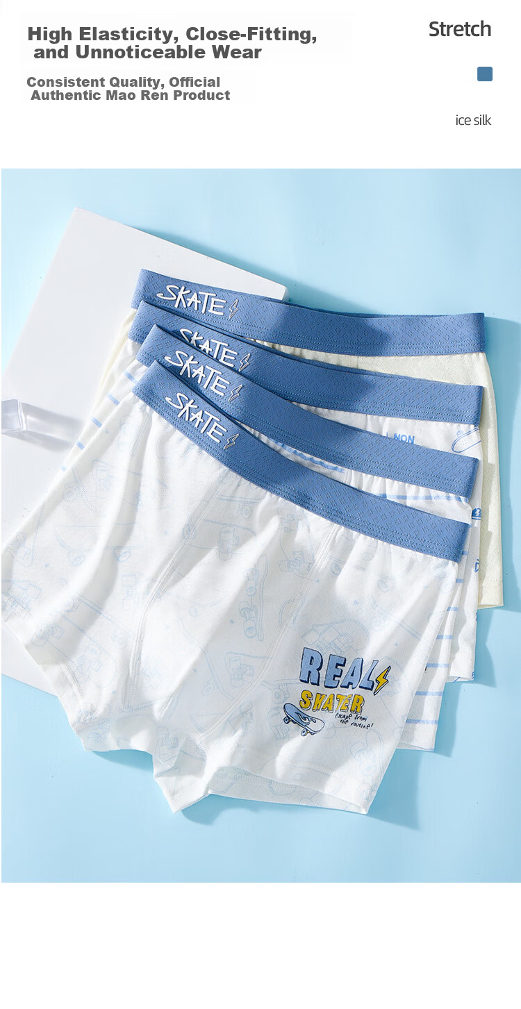 MiiOW Boys' Summer Thin Ice Silk Mesh Boxer Briefs Antibacterial Kids Underwear for Ages 10A 15
