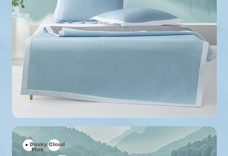 Bailisi Shuixing Jiafang Brand Cooling Mat, Ice Silk Mat, Cool-Feeling Mat, Ice Bean Mat, Cooling Mat, 1.5x2 Meters 21