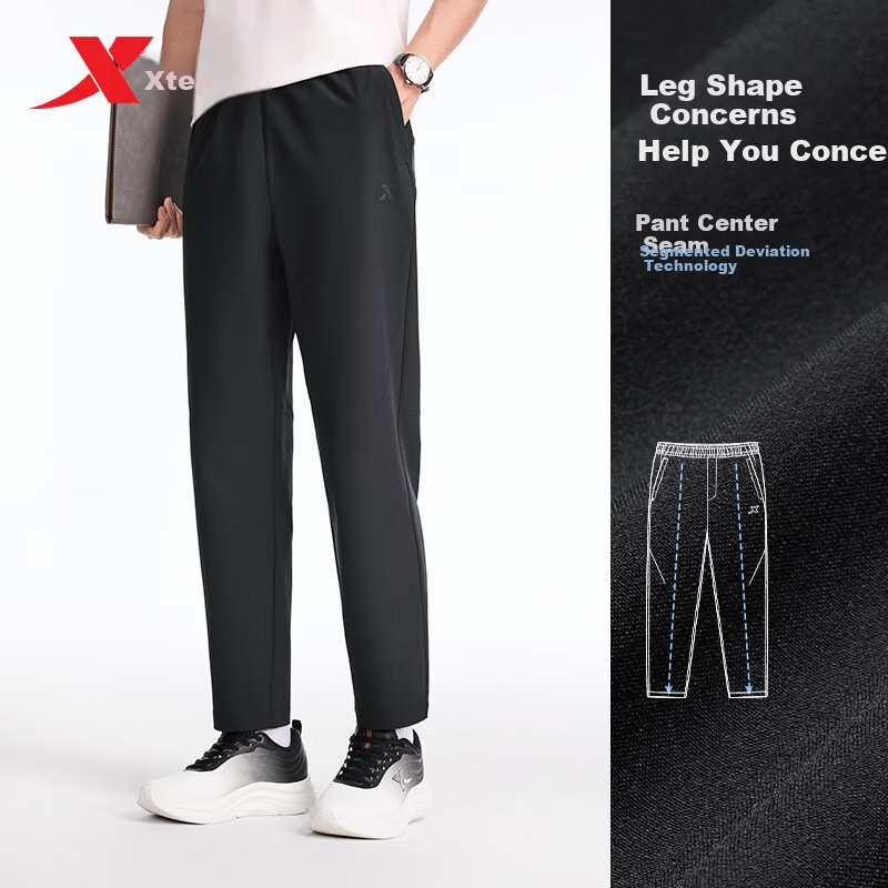 Xtep Little C Men's Long Pants Three-Resistant Business Commuter Dress Pants Fashionable Versatile Sports Straight-Leg High Elastic Four-Season Pants
