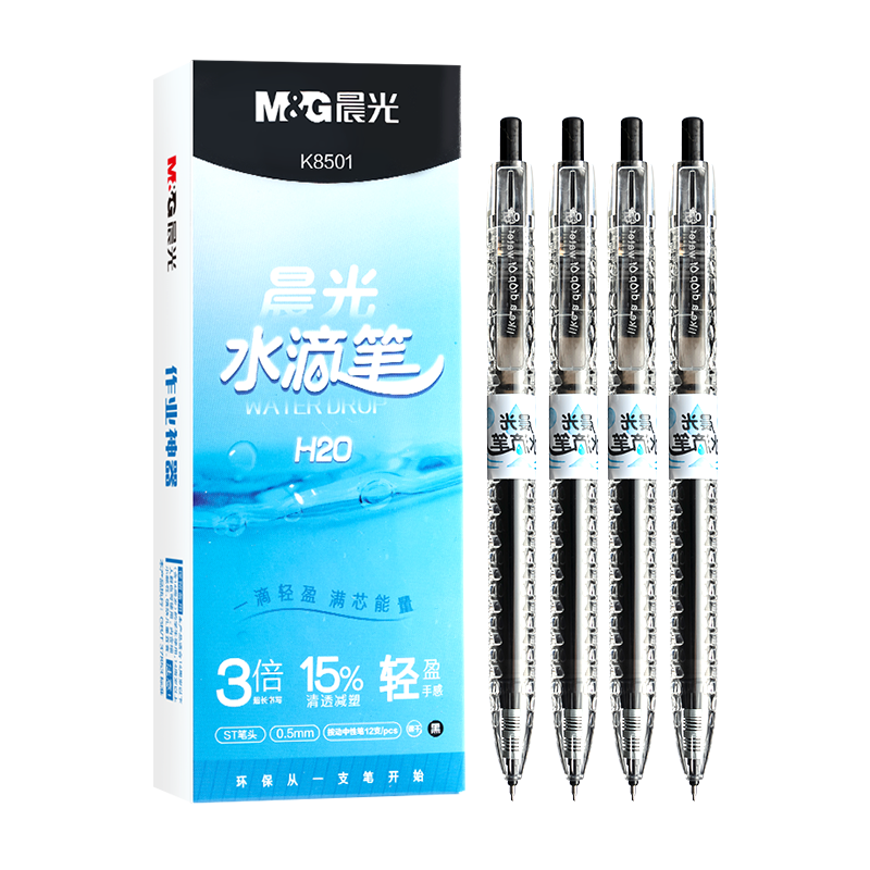 M&G Lightweight Waterdrop Black Gel Pen 0.5mm Student Click Quick-Dry Large Capacity Eco-Friendly Pen 12pcs/Box AGPK8501A Exam Use