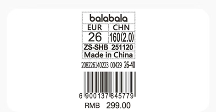 Balabala [balaOne] Kids Sandals Boys and Girls Sports Shoes 2026 Summer Outdoor Shoes 17
