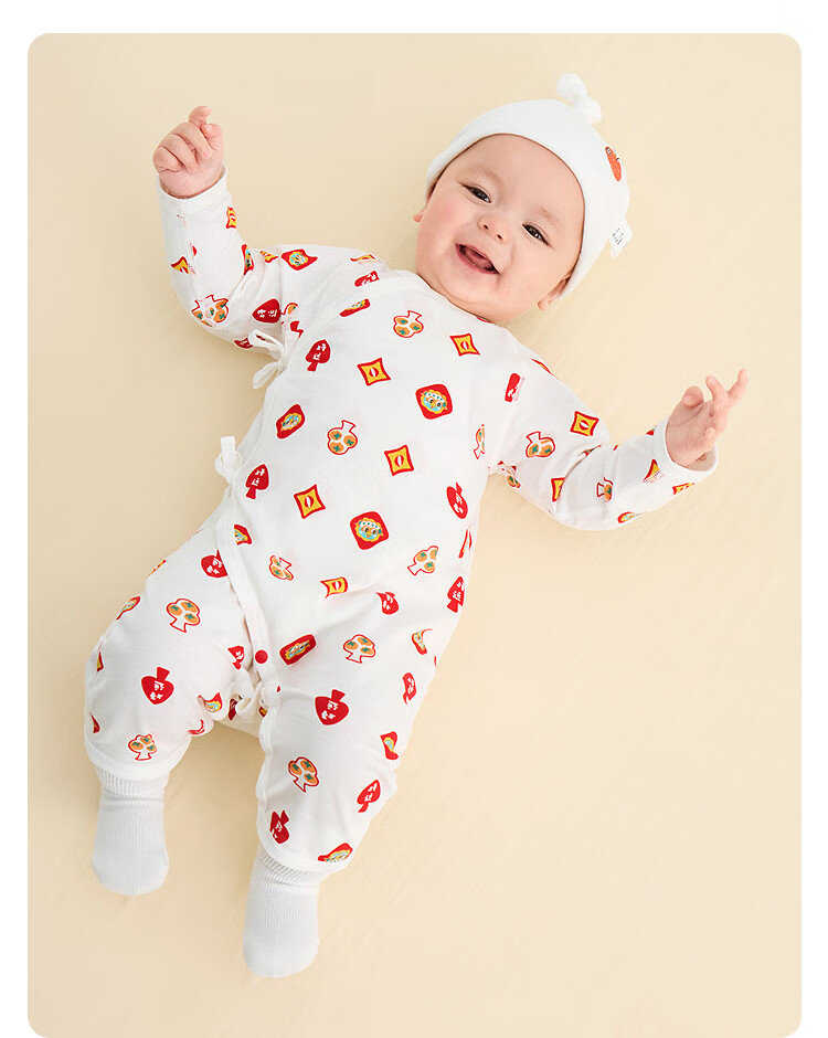 BALABALA Maternity Gift - New Customer 39.9 Yuan - Newborn Baby Romper Onesie, Pure Cotton Comfortable All-Season Soft Clothing 13