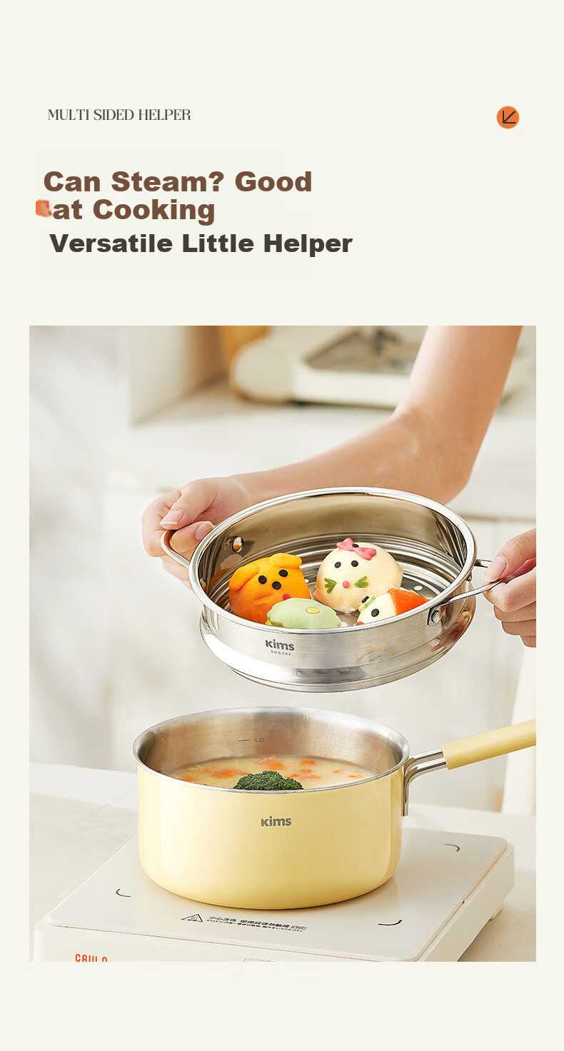 Kims Cook Non-Coated 316L Stainless Steel Ceramic Baby Food Pot Milk Warmer Soup Pot 20cm Yellow with Steamer Basket 8