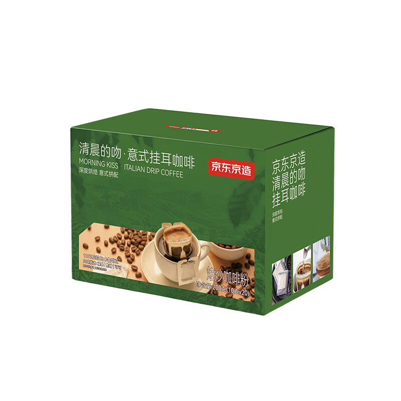 京东京造鲜来多 意式挂耳咖啡10g*20包100%阿拉比卡深度烘焙黑咖啡