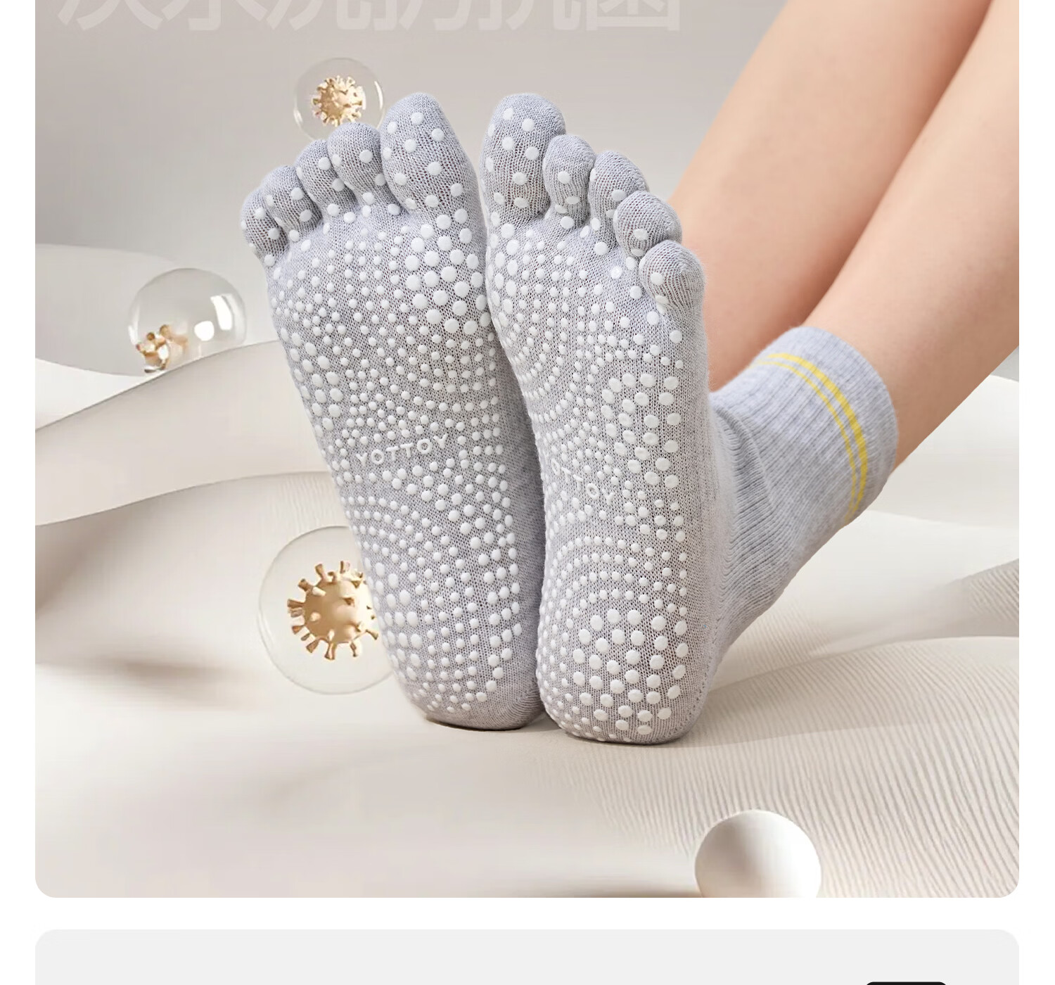 Yottoy Striped Yoga Socks Pilates Non-Slip Professional Women's Indoor Mid-Calf Five-Toe Sports Socks 2026 New Gray 3