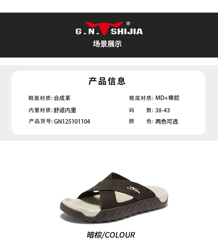 Bull Family Men's Summer New Outdoor Slippers Casual Breathable Beach Sandals Retro Versatile Roman Slippers 3