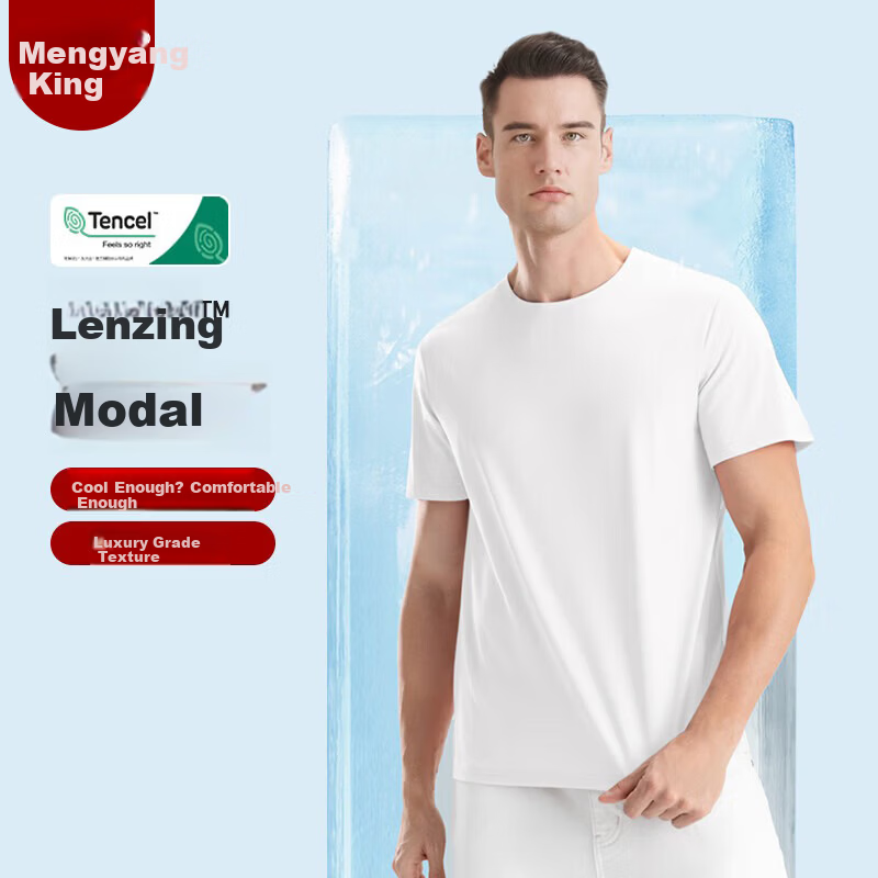 Mengyangwang Men's T-Shirt Lenzing Modal Ice Silk Cooling Short Sleeve Crew Neck Summer Thin Casual Sports Versatile Base Shirt