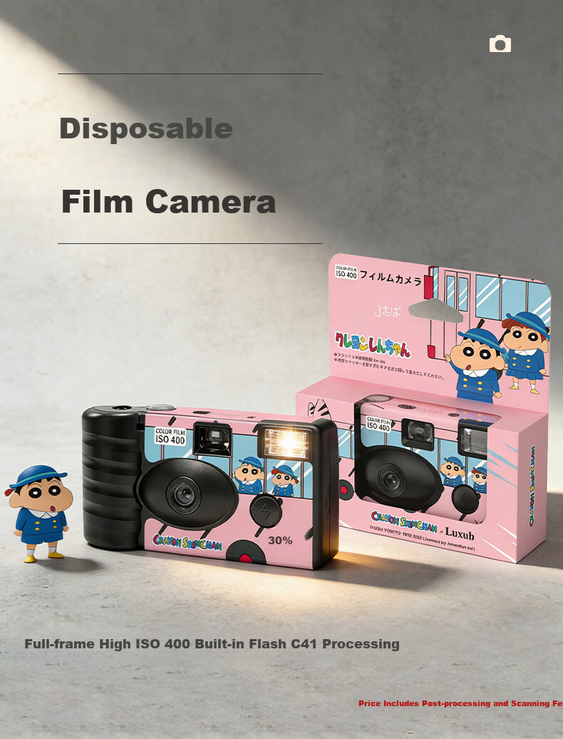 Liangli Illustrated Disposable Film Camera Full Frame 18 Shots Simple Camera Student Gift (Includes Developing and Scanning) 1