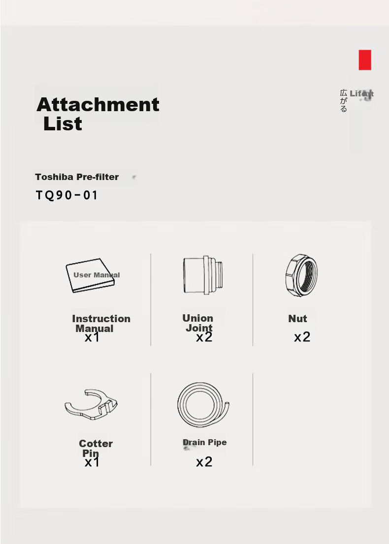 TOSHIBA Pre-filter 40 Micron Dual Mesh Filter Dual Turbine Backwash Real-time Pressure Monitoring 9T High Flow Whole House Self-cleaning Water Purifier TQ40-01 16