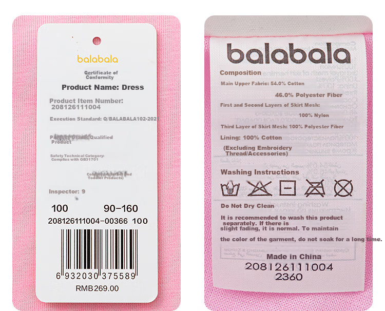 BALABALA 【balaOne】 Kids Girls Dress 2026 New Spring Sweatshirt Mesh Skirt Splice Princess 7