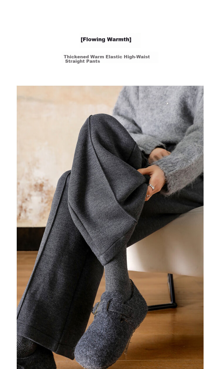 Demana [Mulberry Silk and Wool Blend] Winter Thickened Warm Straight-Leg Elastic High-Waist Comfortable Women's Casual Pants 1