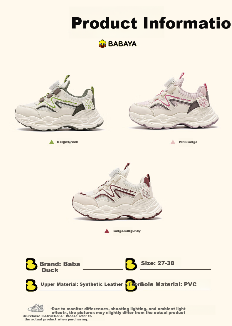 Baba Duck Girls' Shoes Four Seasons Breathable Casual Shoes Boys' Dad Sneakers Children's Sports Shoes 51852 Rice Wine Red Size 30 2