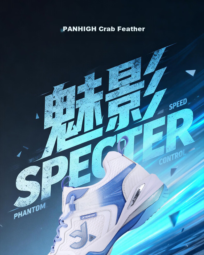 Crab Feather Phantom Badminton Shoes Shock Absorption Non-Slip Tennis Shoes Unisex Competition Training Silver White Size 42 (270mm) 1