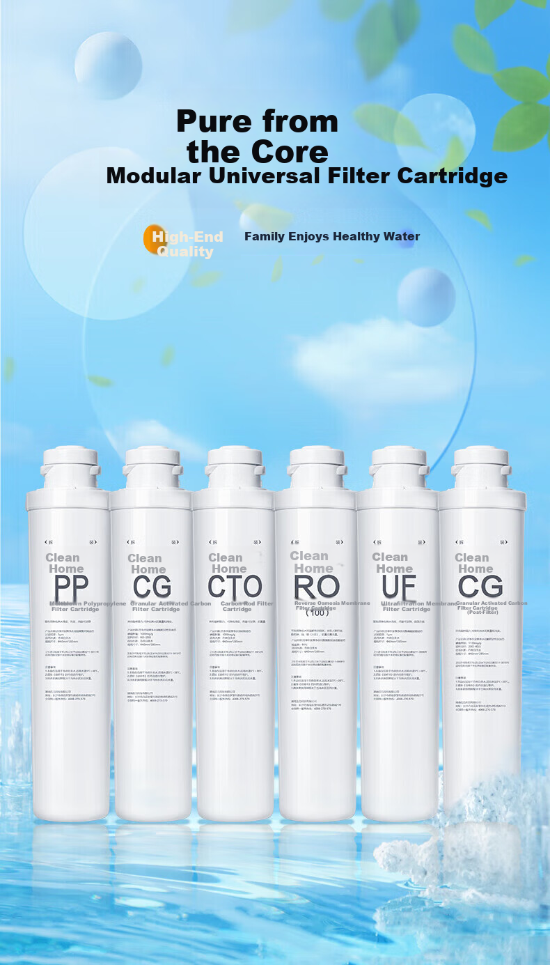 Clean Family Compatible Qinyuan Water Purifier Filter Cartridge Full Modular Set QR-RF-401A/C/502B/506A/QR-R5-01G/02G/02H/02F/E CTO Carbon Rod Filter Cartridge 4