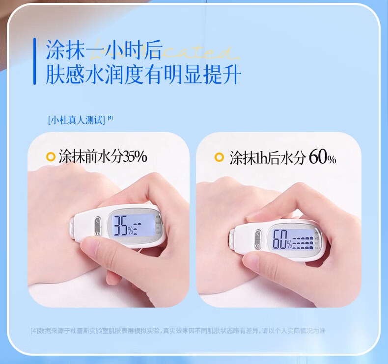 商品详情图