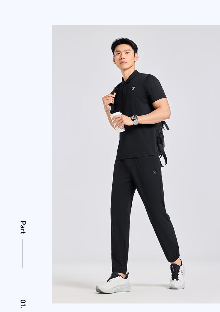 Xtep Men's Woven Sports Pants Summer Breathable Ice Silk Quick-Dry Outdoor Training Versatile Sun Protection 14