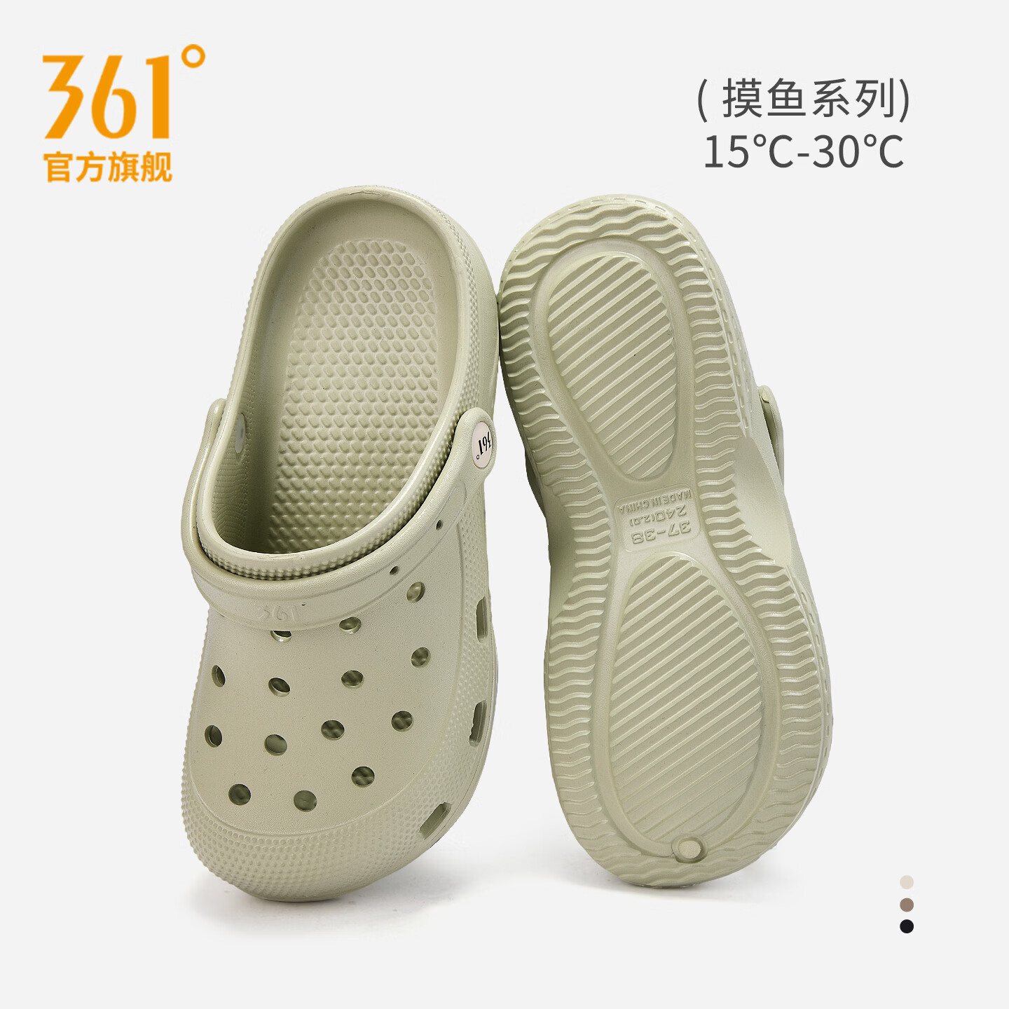 361° Casual Couple Flat Hole Shoes 2026 New Outdoor Wide Fit Casual Versatile Beach Shoes Men's Non-Slip Slippers