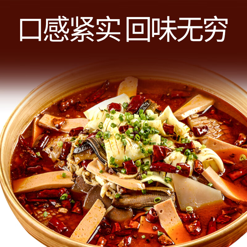 恒都 国产谷饲牛肚 2斤 火锅食材 筋道弹爽