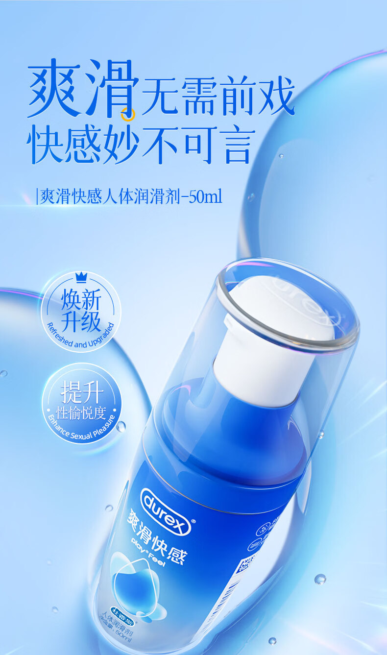 商品详情图